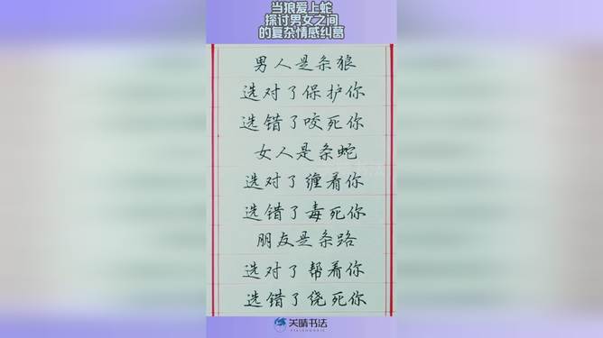 后妈的绣感8浜引发热议，家庭伦理新话题，探讨复杂情感关系