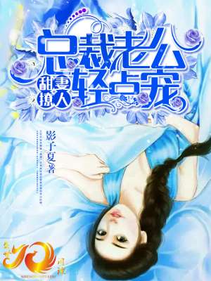 1.暴露老婆第三部小说免费阅读