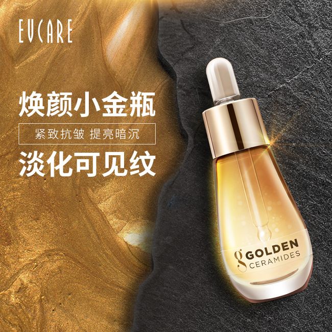 60分钟处破女粉嫩秘诀，轻松打造少女肌，快速恢复水润光泽