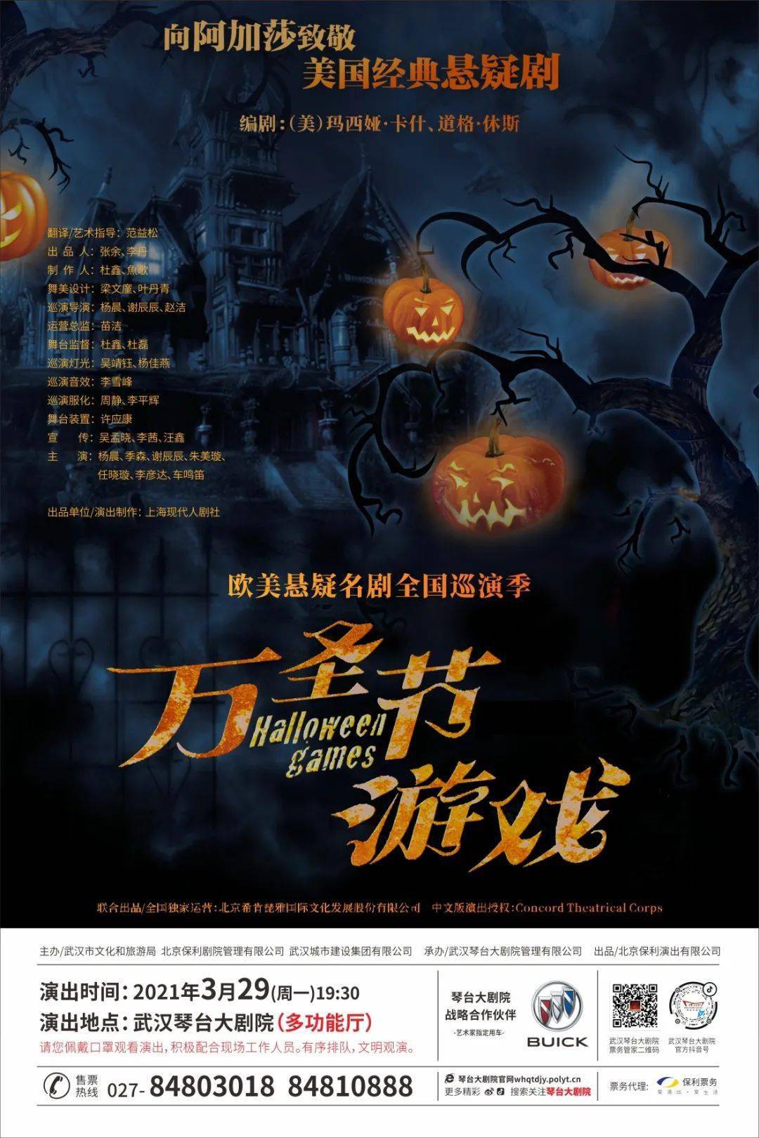 九九天长地久无码永恒经典珍藏高清无码极致体验