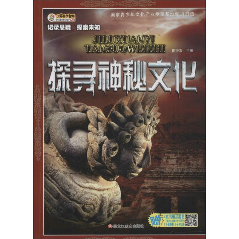 欧美人与禽牲交a精品探索，神秘文化，独特视角，深度解析