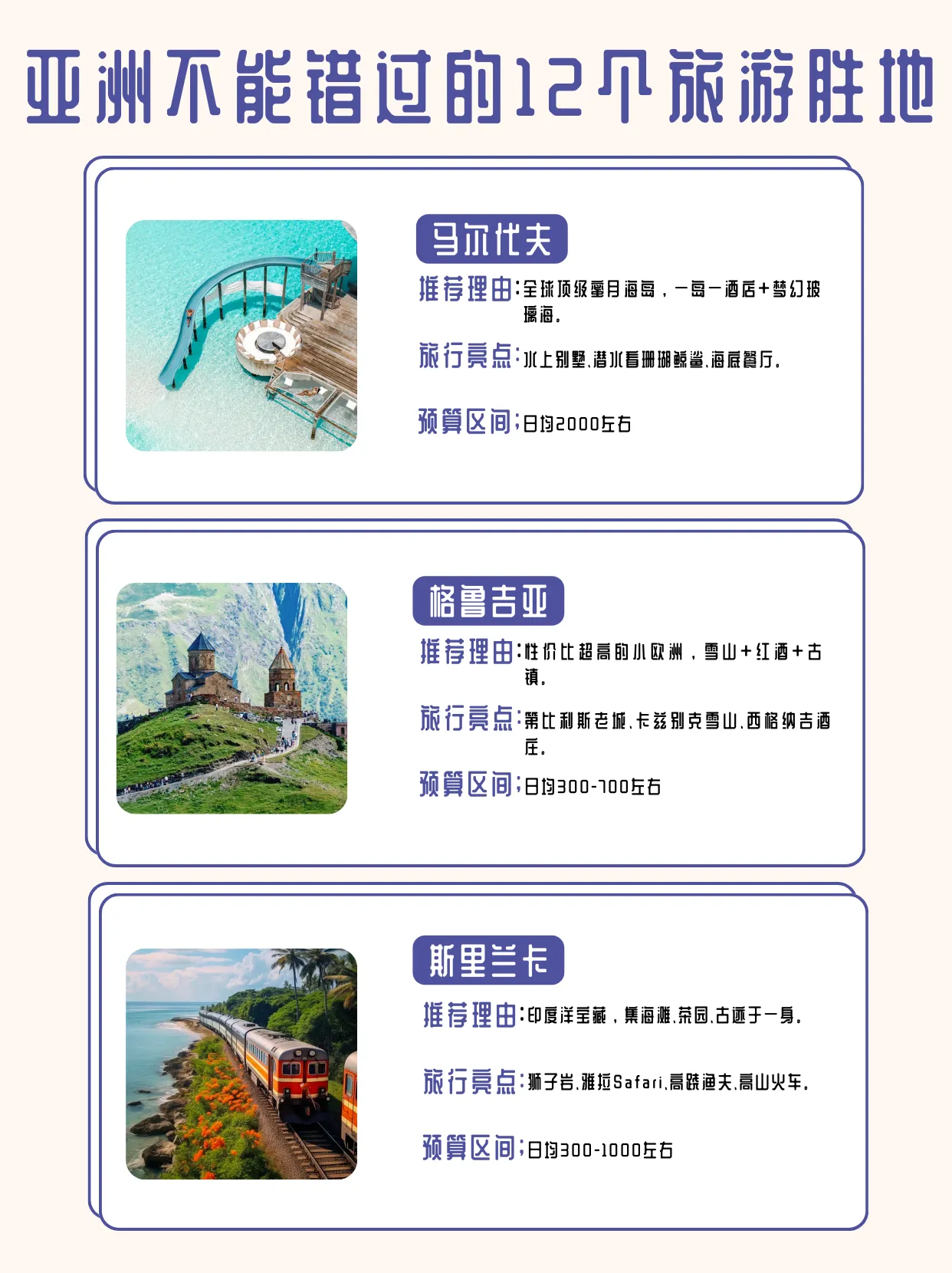 丁香五月综合缴情亚洲绽放浪漫芬芳，五月花香满园，邂逅亚洲风情之旅