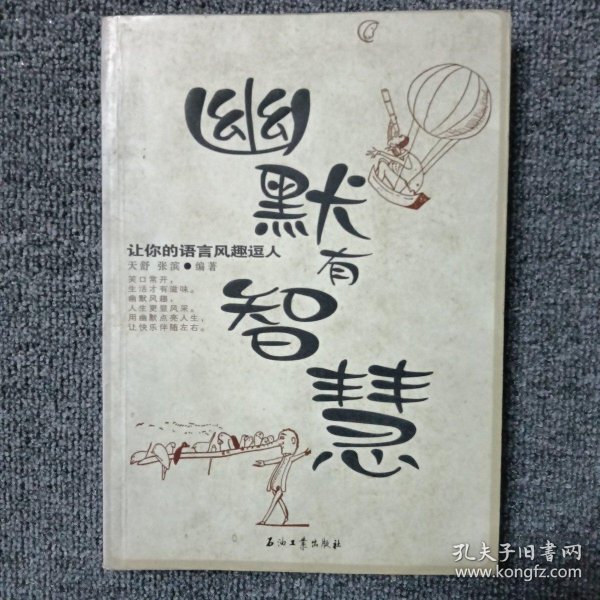 性老太太HDHDHDXX的传奇故事，充满智慧与幽默，展现独特魅力