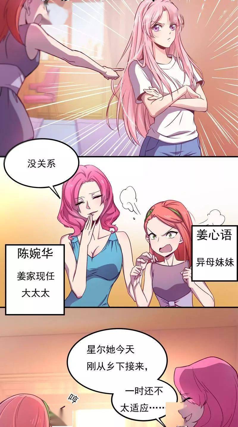 少妇婬妇又爽又紧又爽A片漫画浜，激情四射的成人世界，探索欲望与刺激的极致体验，深夜独享的隐秘乐趣