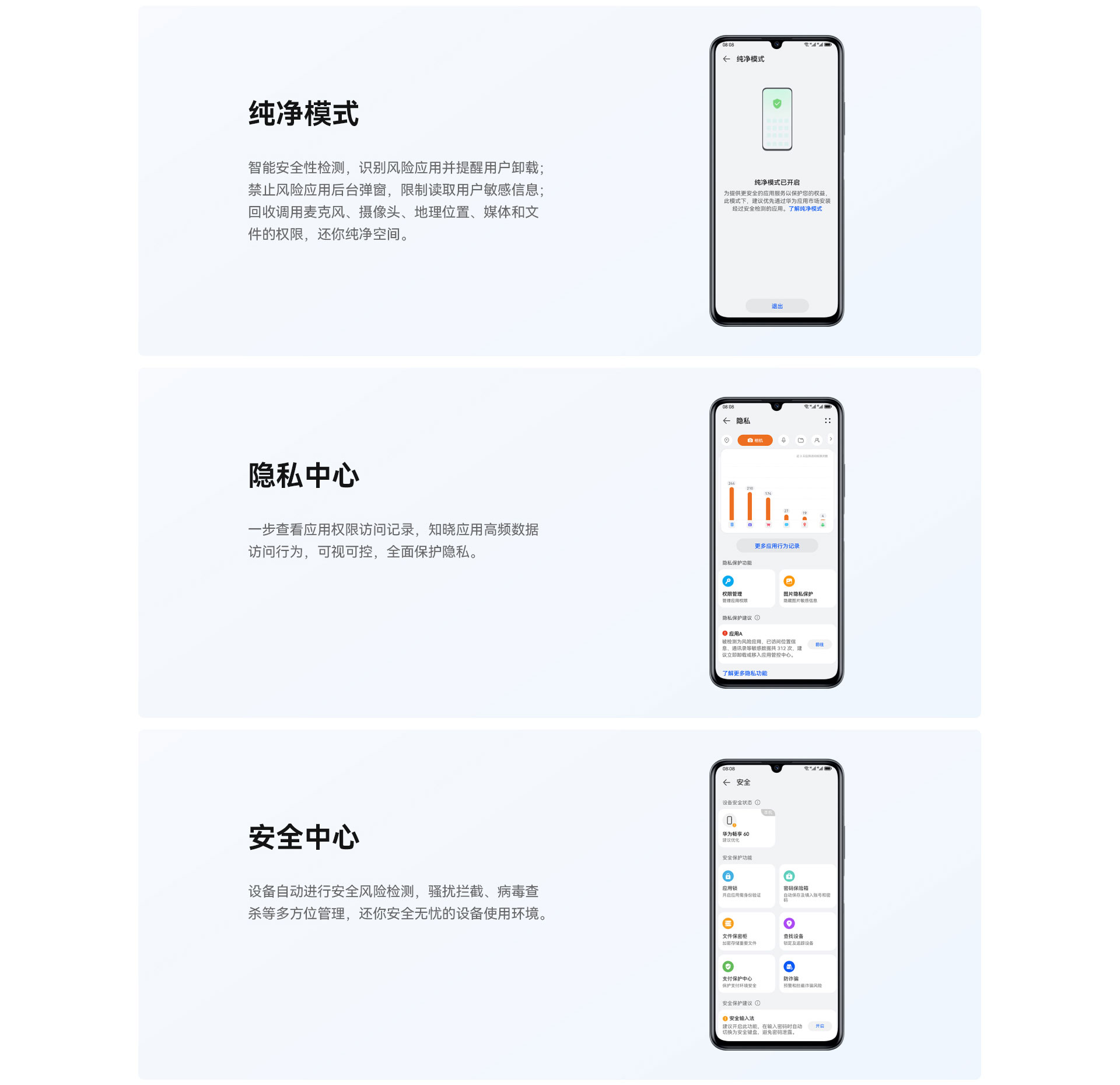 免费下载cocksbiack资源，畅享高清内容，快速获取最新版本