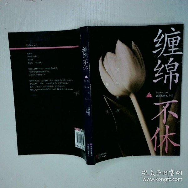 人人妻人人操白浆激情碰撞爱欲交织的夜晚，欲望燃烧，缠绵不休，高潮迭起