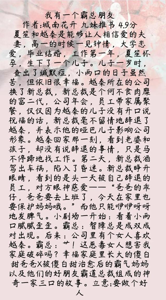 2.吃奶小说温暖治愈，婴儿成长日记，母爱细腻描绘