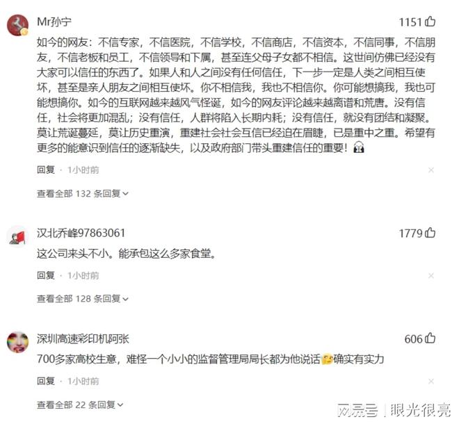 少妇性乱浜引发热议，探讨社会道德底线，关注女性心理健康与权益保护