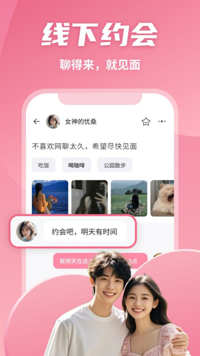 校园处女网站上线啦，打造纯净交友平台，助力青春美好回忆