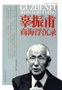 2.四川丰满女老板毛片浜,传奇故事,商海沉浮,揭秘背后真相 2.四川丰满女老板毛片浜,传奇故事,商海沉浮,揭秘背后真相