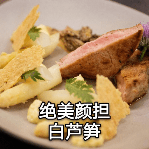 雏田吃大狙浜引发热议,神秘美食背后,隐藏着怎样的故事与传说 雏田吃大狙浜引发热议,神秘美食背后,隐藏着怎样的故事与传说