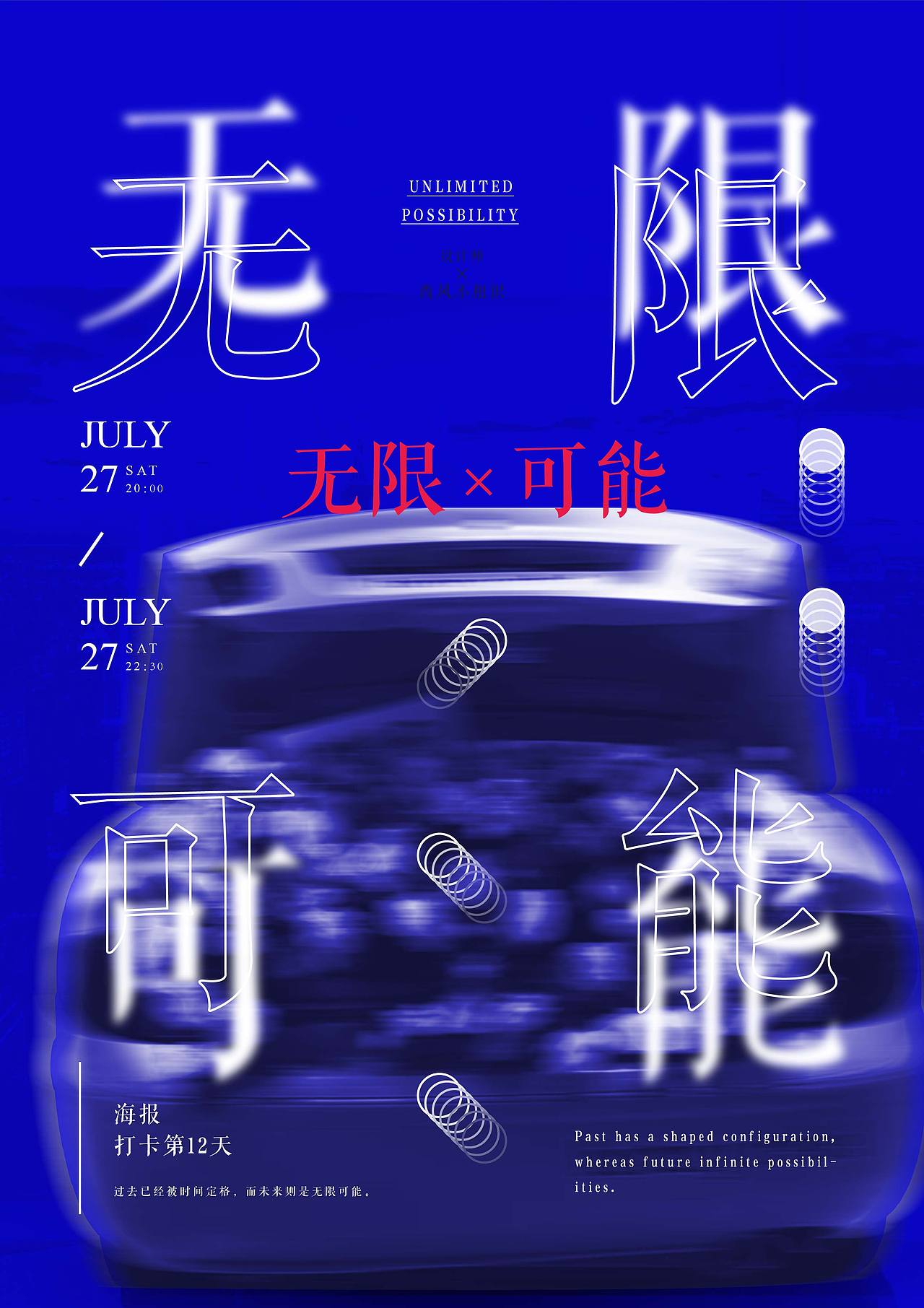 77777aaaaa新趋势引领未来 探索77777aaaaa的奥秘，解锁无限可能，改变生活