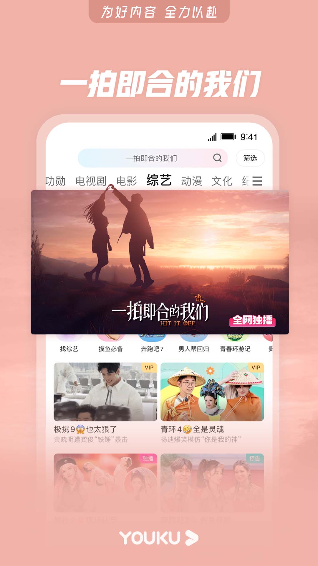 秋霞国产午夜精品免费视频震撼上线，全网独播，精彩剧情不容错过