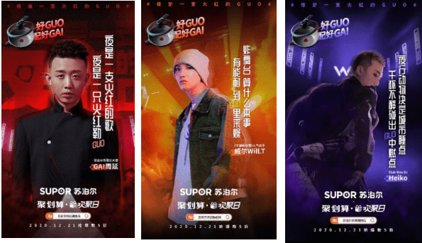TK丨VK浜主题探索，创新设计，独特体验，打造潮流新标杆