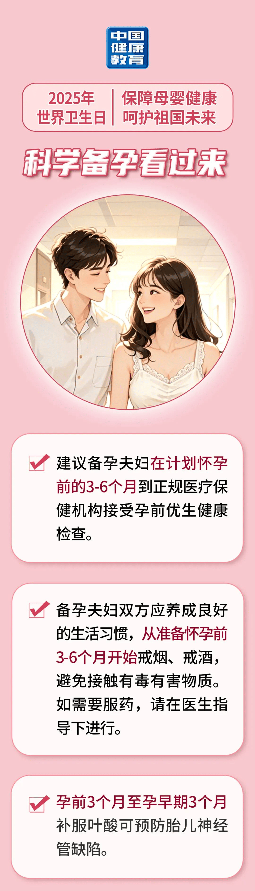 孕妇孕交X一入人了XxX孕期健康指南，饮食建议，运动注意事项