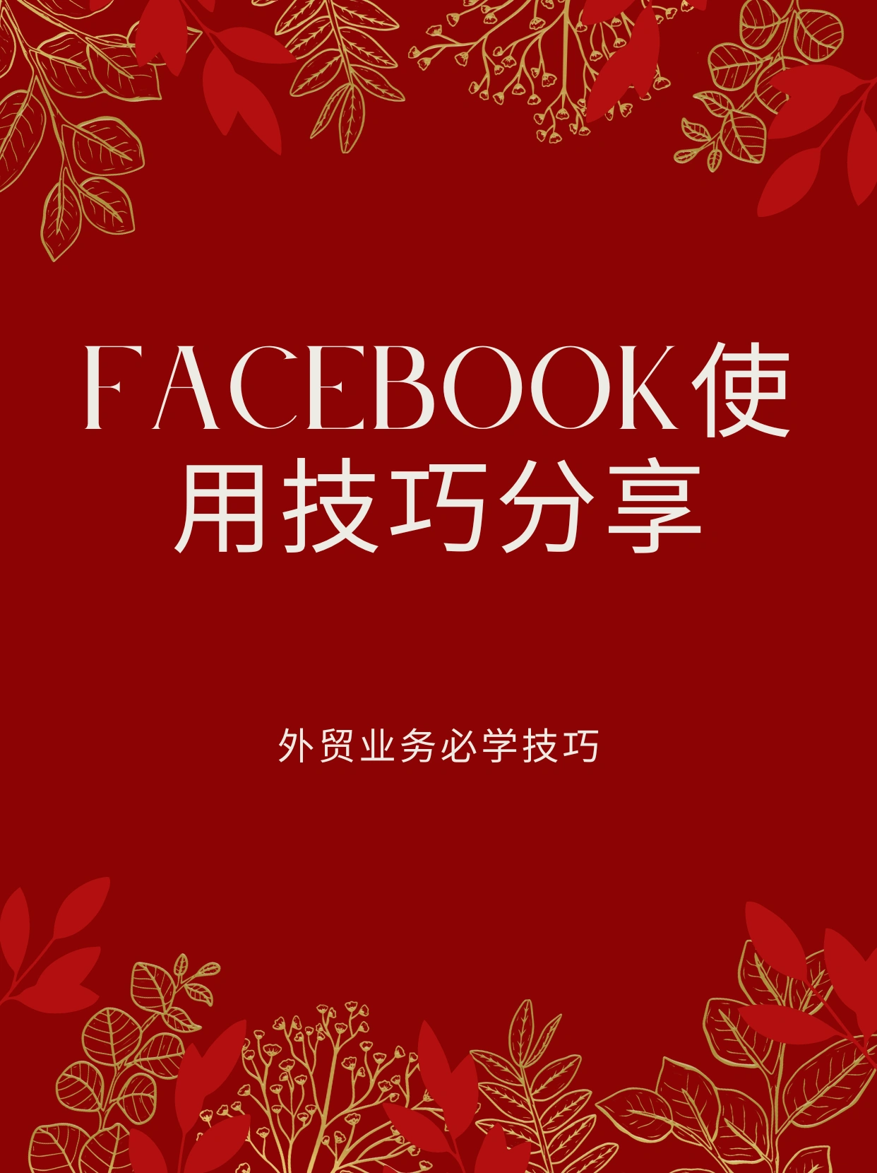 2.国产69密臂评测，选购指南，使用技巧分享