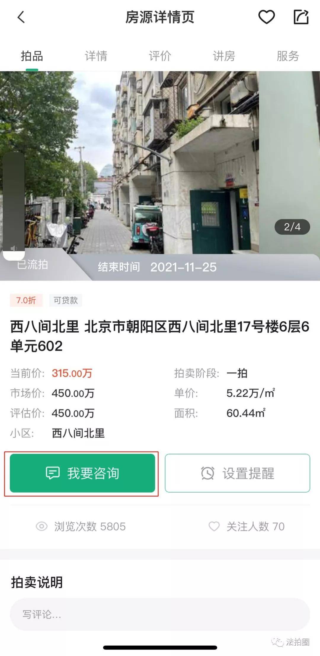 JXXCC免费版全新上线，畅享高效工具，解锁更多实用功能，轻松提升工作效率