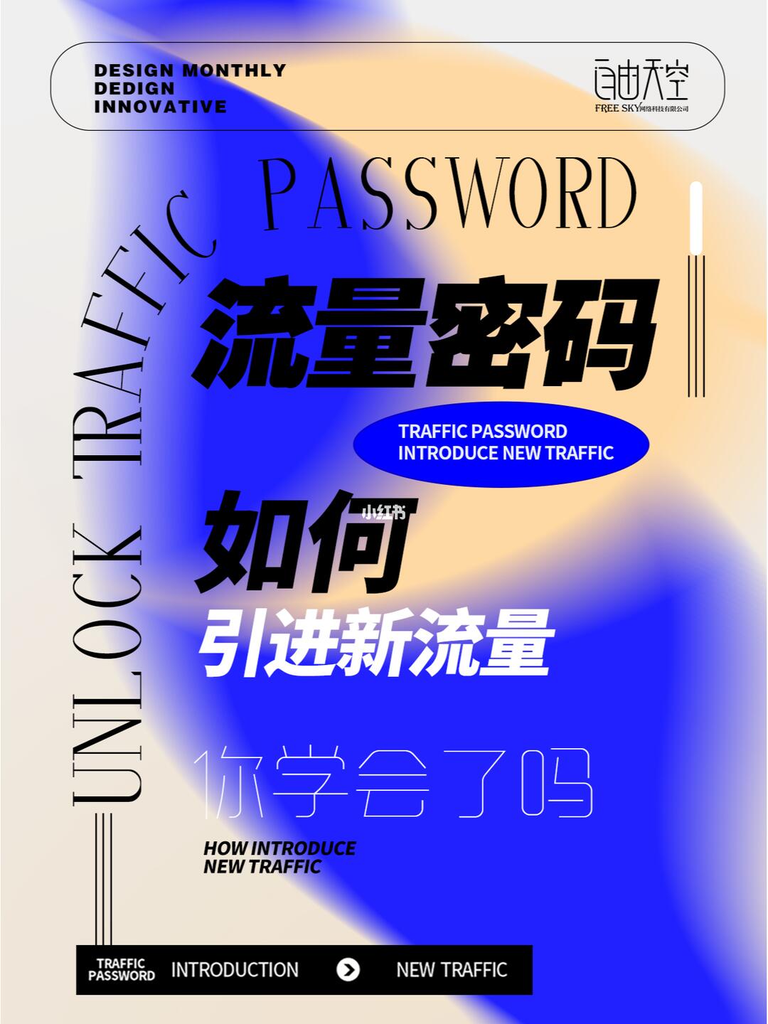 日本TK视频VK带你探索热门短视频创作技巧，掌握流量密码，轻松打造爆款内容