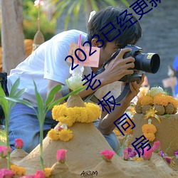 久久国产精品麻豆免费青青，高清无码在线观看，精彩剧情不容错过