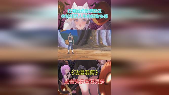 欧洲少妇猛交高潮激情夜战，疯狂缠绵，极致快感体验