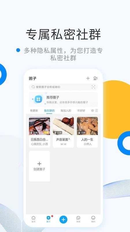 微勃破解app下载安装教程,轻松获取最新版本,安全稳定无广告 微勃破解app下载安装教程,轻松获取最新版本,安全稳定无广告
