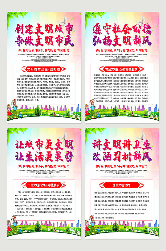 乖让大爷们好好cc公厕卫生管理升级，打造城市文明新标杆，提升市民幸福感