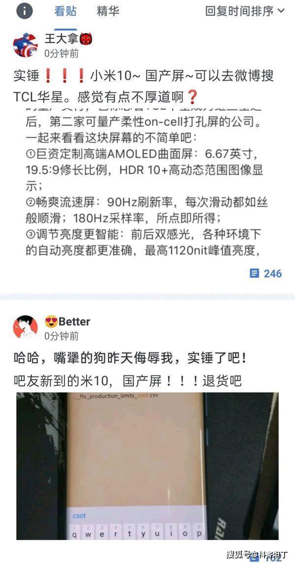 国产乱码av引发热议，网友热议背后原因，探讨行业现状与未来趋势