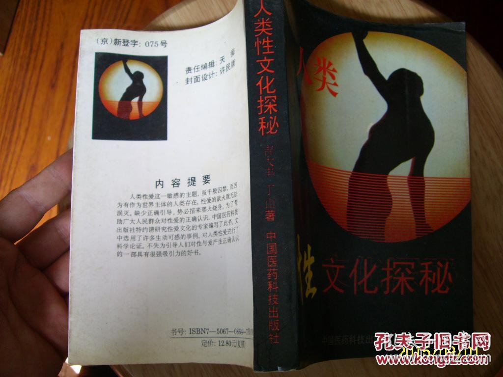 东南亚性文化探秘，独特风俗，神秘传统与现代交融