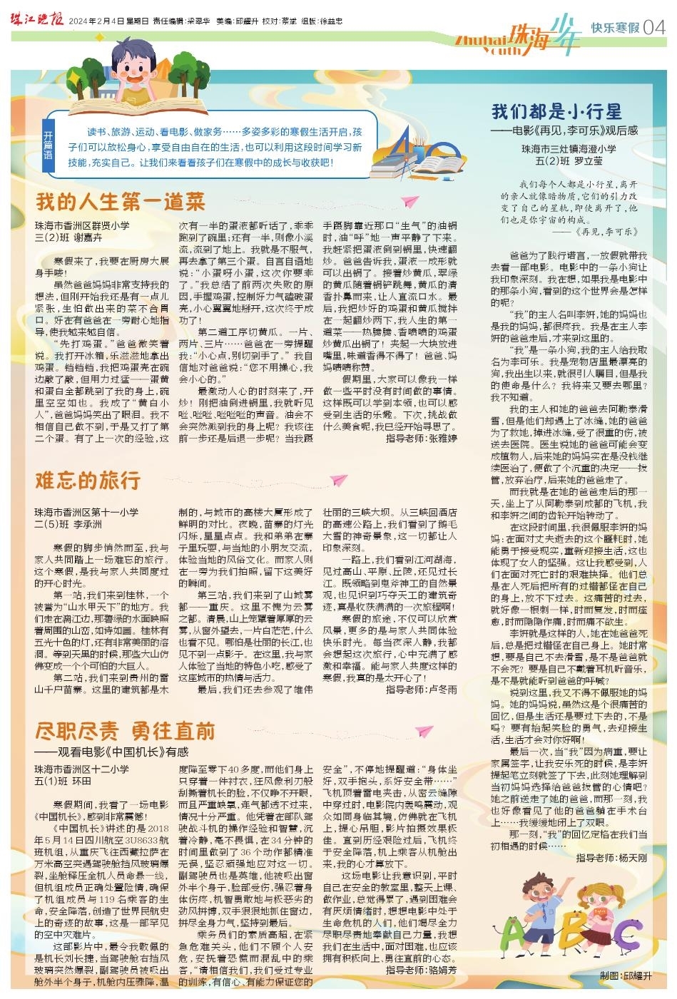 丰满爆乳无码一区二区三区视频，精彩内容尽在这里，高清无码等你来欣赏
