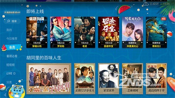 《av27在线播放流畅高清无广告免费观看》