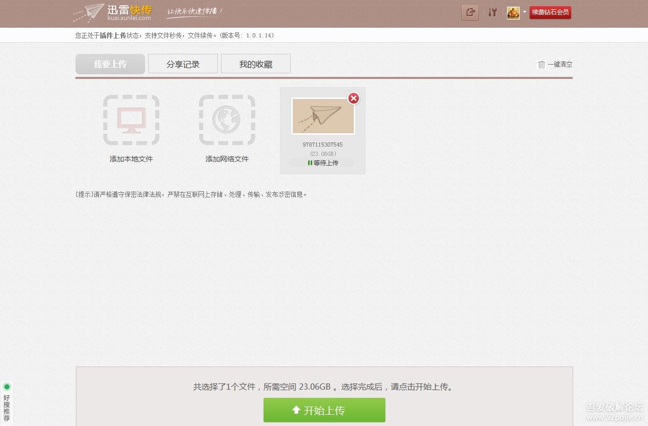 色妞老吊免费视频震撼上线，全网首发高清资源，独家福利等你来拿