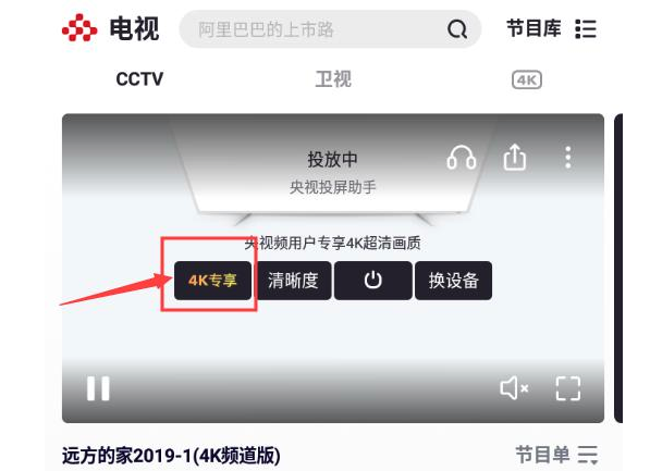 高清视频无码永久免费畅享超清画质，海量资源随心看，无广告流畅体验