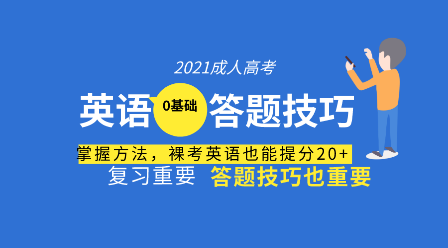 极品初中生高效学习法，轻松提分，快乐成长，成就学霸之路