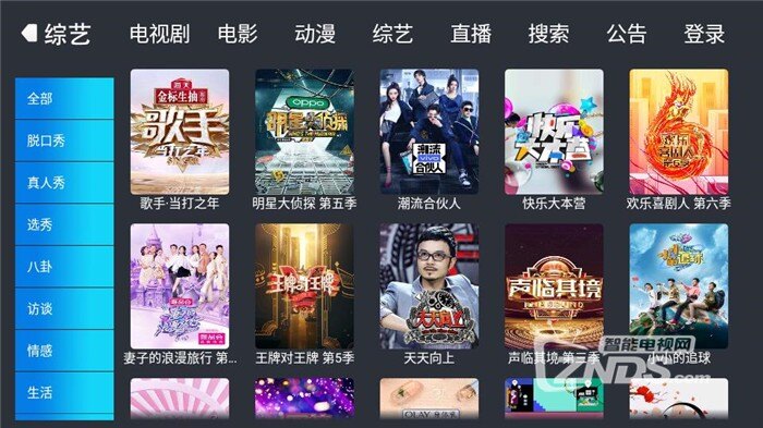 九九快播电影网免费观看最新高清大片，海量资源任你选，畅享无广告观影体验