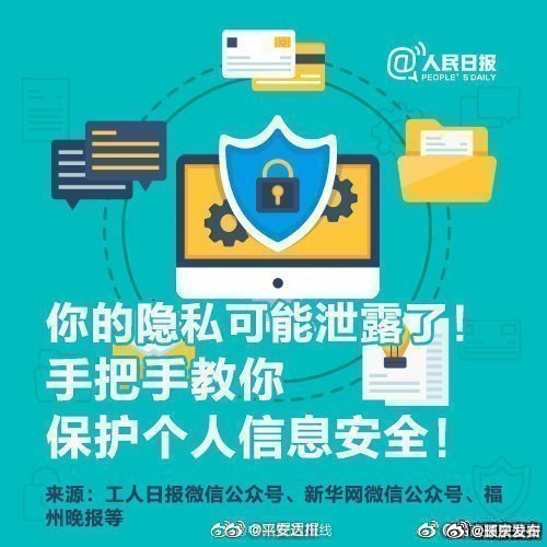 中国HD偷拍wc事件引发热议，隐私安全受关注，网友呼吁严惩不法行为