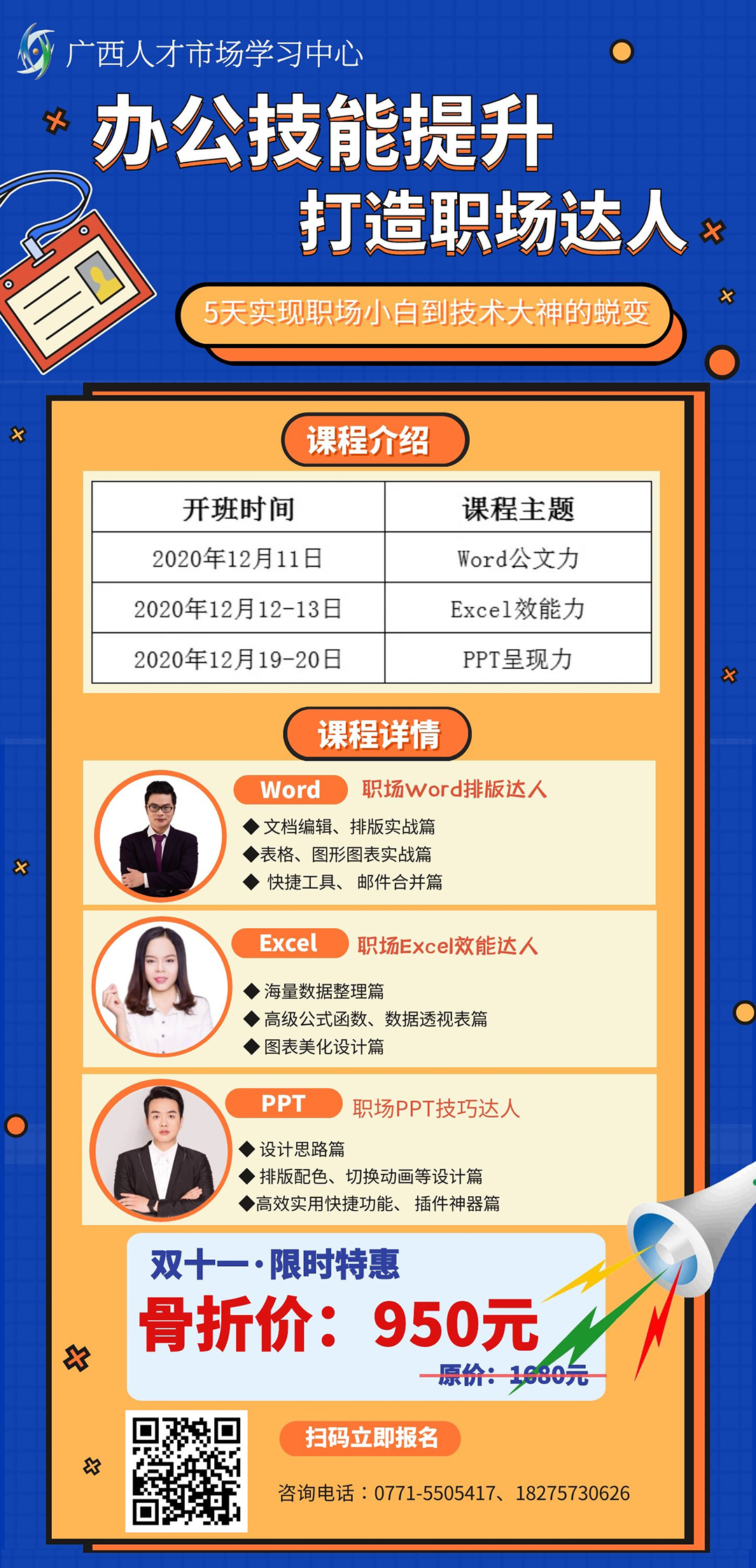 AV老司机在线教你轻松玩转高清视频拍摄剪辑，掌握技巧，成为专业达人