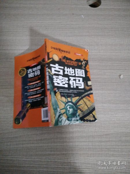 2.爱丝神秘系列,解开古老谜团,踏上奇幻冒险 2.爱丝神秘系列,解开古老谜团,踏上奇幻冒险