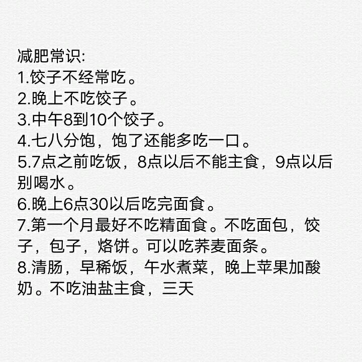 干肥婆减肥秘籍大公开,轻松瘦身不反弹,告别肥胖困扰 干肥婆减肥秘籍大公开,轻松瘦身不反弹,告别肥胖困扰