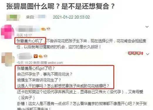 交换妻子性交片浜引发热议，探讨伦理底线，社会反响强烈，网友观点两极分化