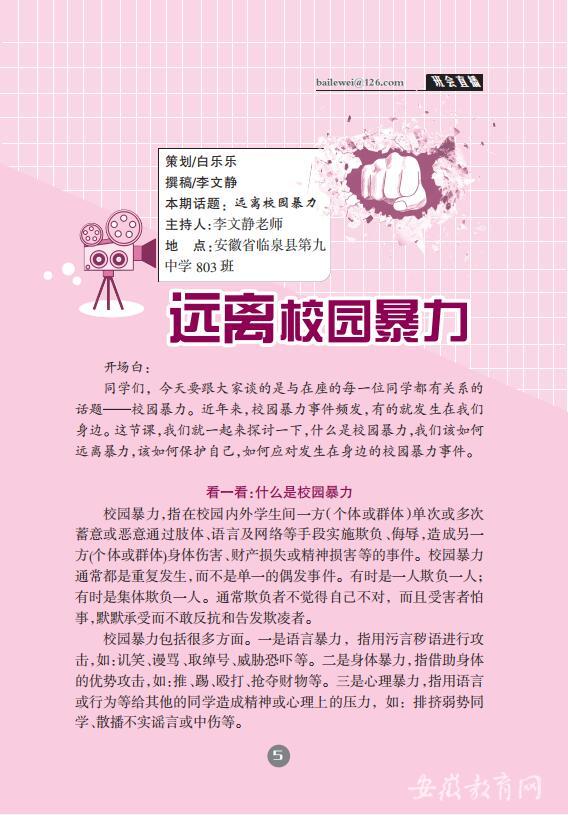 男人桶女人的网站揭露真相,揭秘背后黑暗产业链,远离非法暴力内容 男人桶女人的网站揭露真相,揭秘背后黑暗产业链,远离非法暴力内容