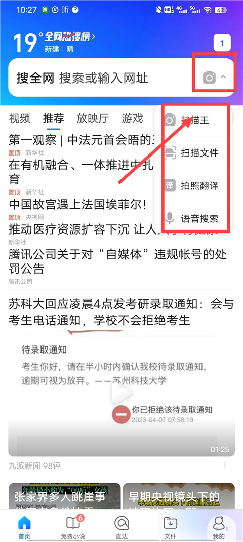 18videossex性欧美69精彩合集，探索极致诱惑，享受视觉盛宴，热门内容一网打尽