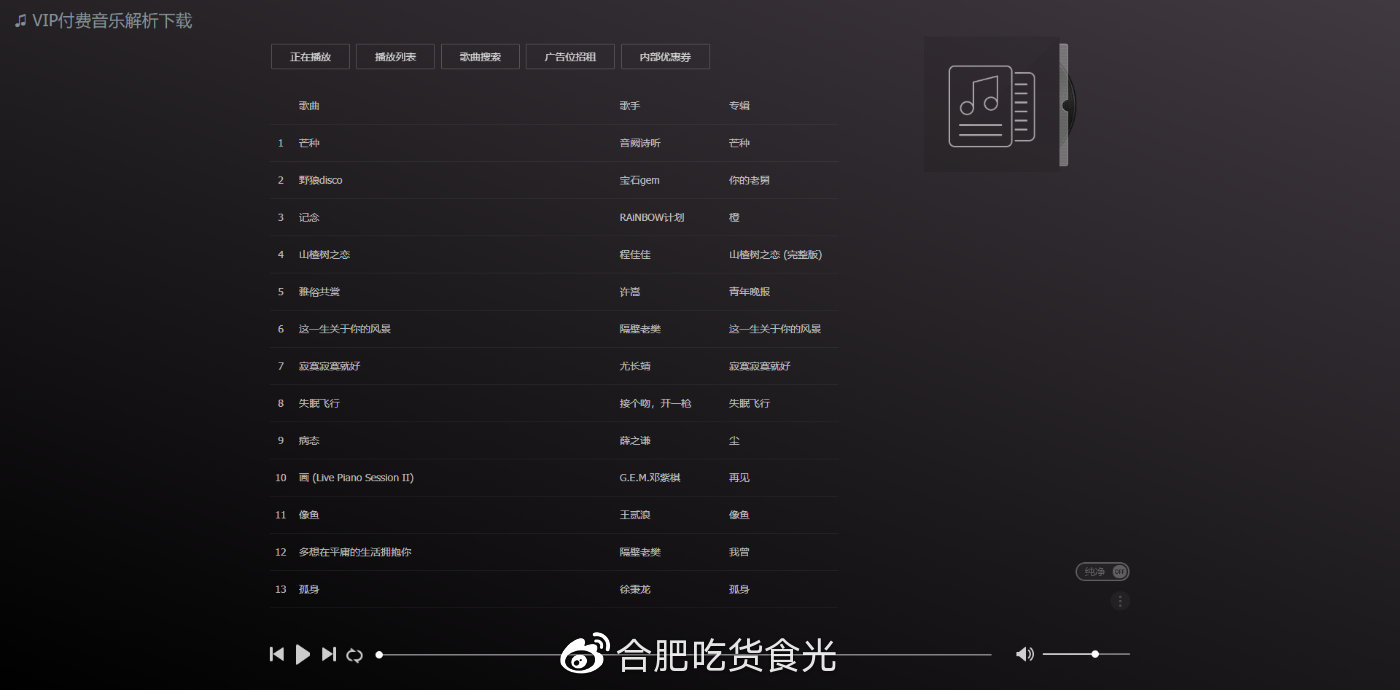 玖玖源资源站提供优质资源下载，免费分享，最新更新，实用工具