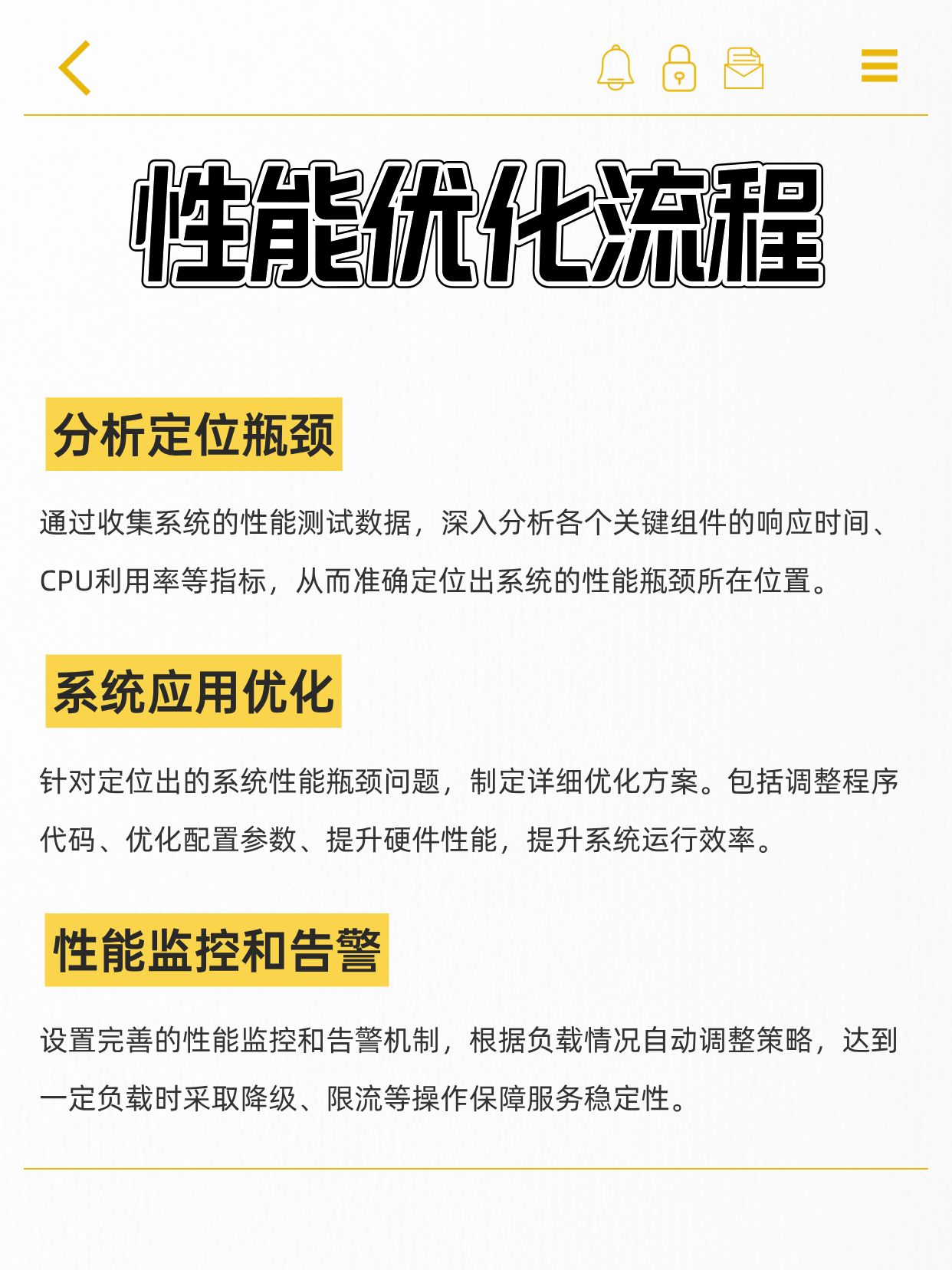 创新cekC5浜技术，提升效率，优化性能，打造卓越用户体验