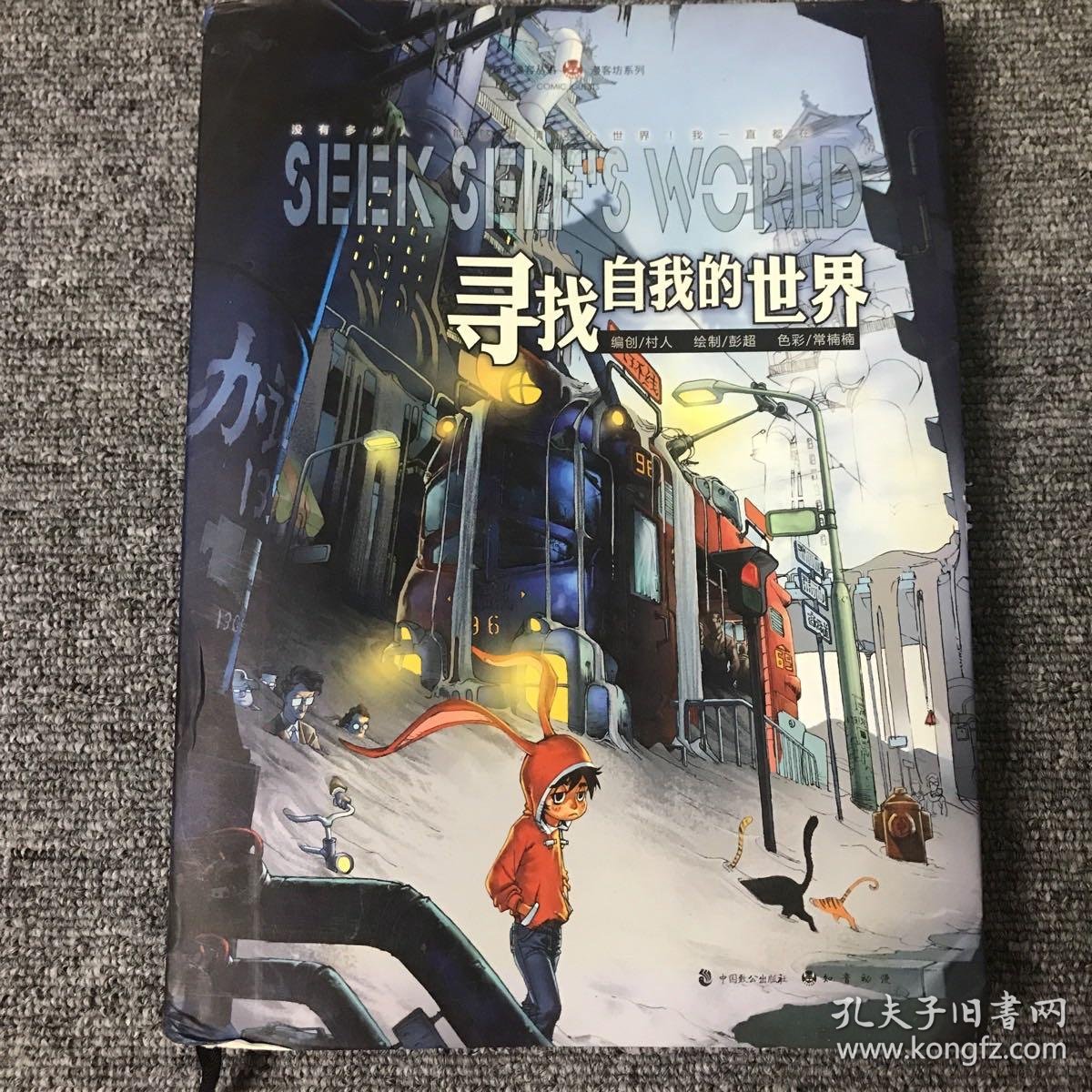 午夜宅男宅女的生活趣事与深夜灵感，探索独处时光，发现自我世界