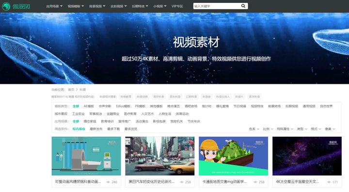 导管免费素材网页入口浜打造独特设计，灵感无限，创意迸发