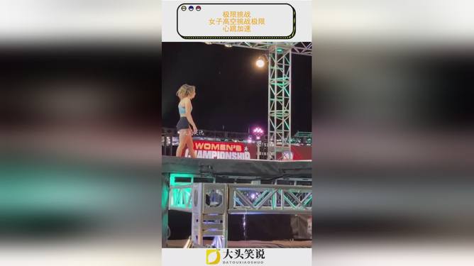 好猛3p激情碰撞，震撼体验，让你心跳加速的极限挑战