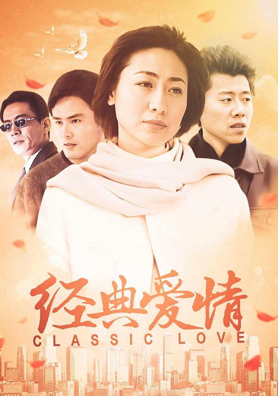 岳伦做爰的故事揭秘，深情演绎爱情传奇，展现浪漫人生