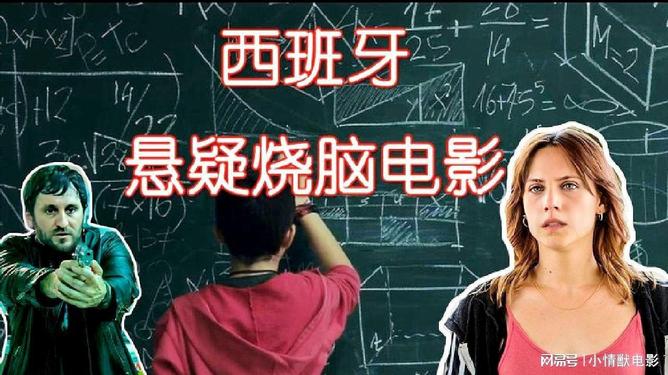 2.噢州美女性交片曝光，网友热议不断，真相扑朔迷离