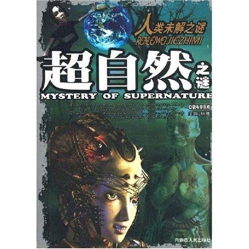 西欧无吗探索中世纪欧洲的隐秘历史，神秘传说，未解之谜