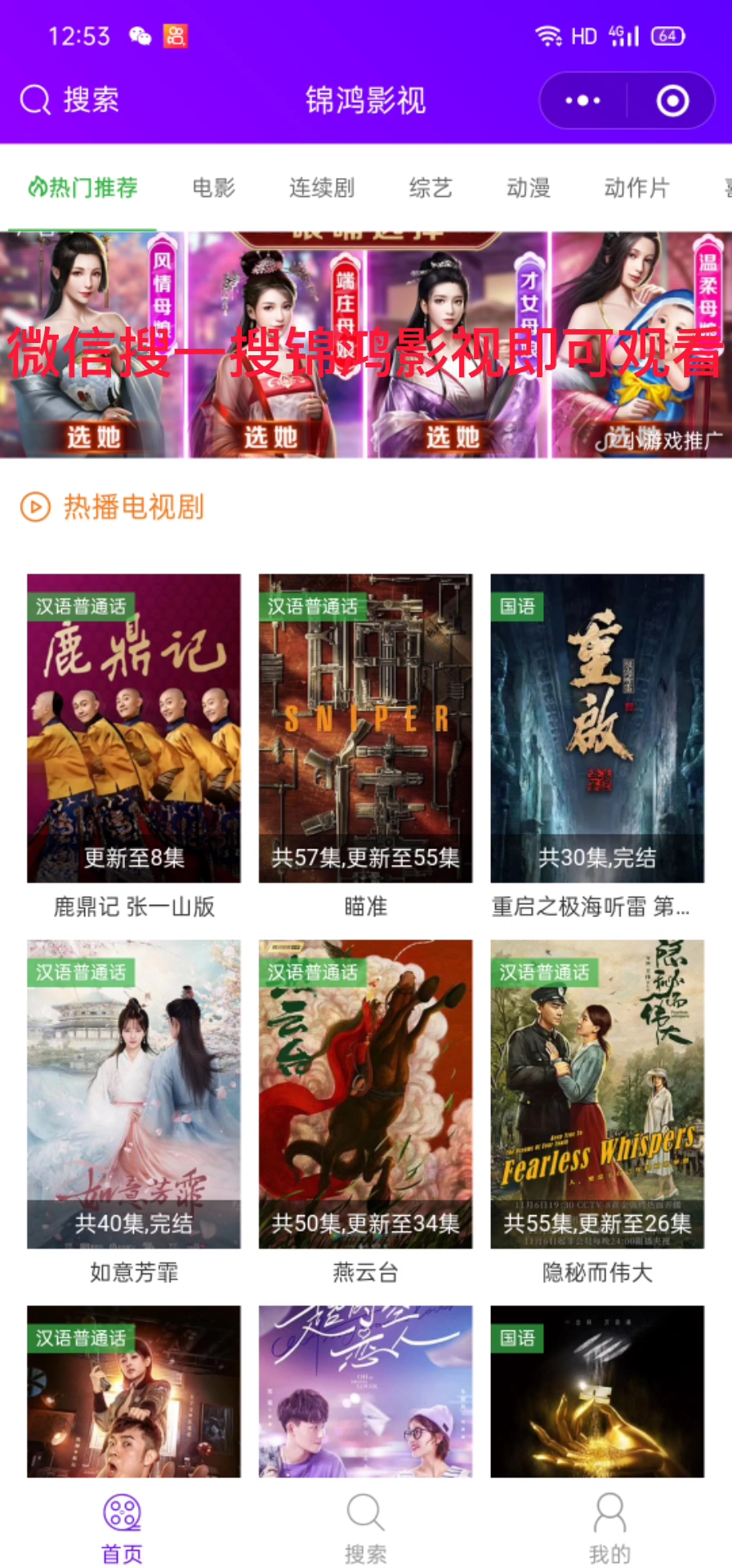 免费无码婬片AAAA片直播孕妇震撼上线，全网独家资源，高清无码流畅播放，孕妇专属福利等你来拿